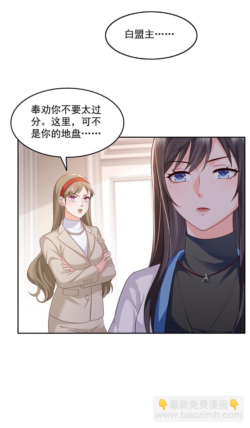 459 这个女人打你了？32