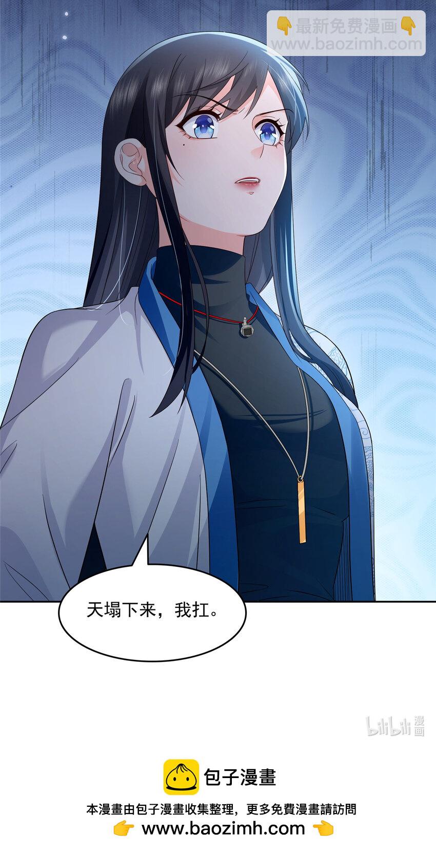 459 这个女人打你了？34