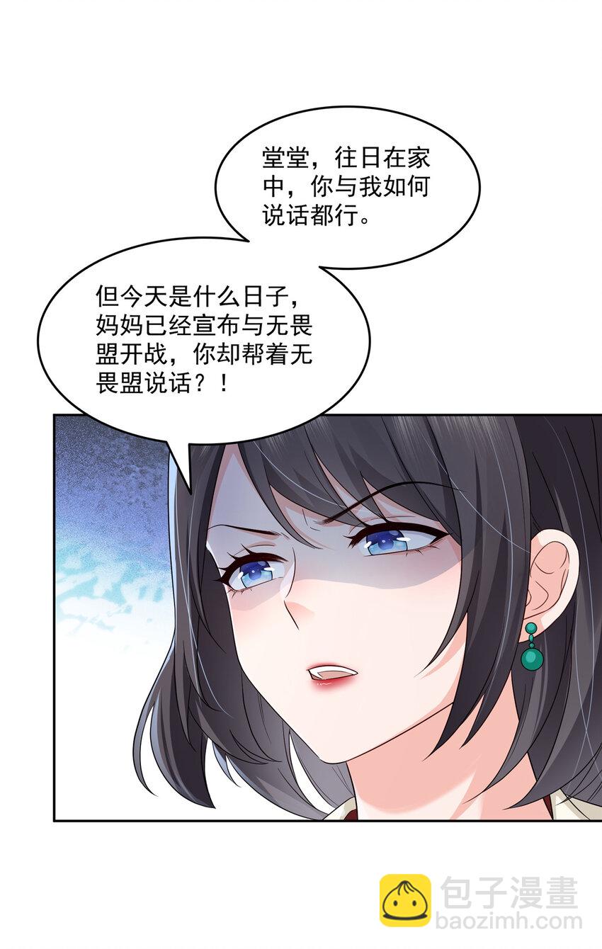 459 这个女人打你了？4
