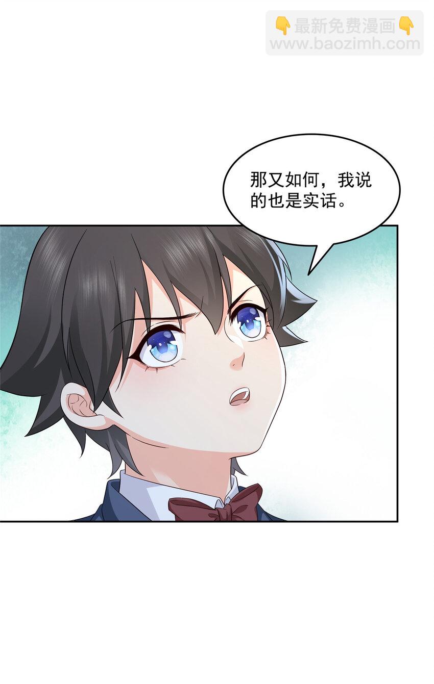 459 这个女人打你了？5