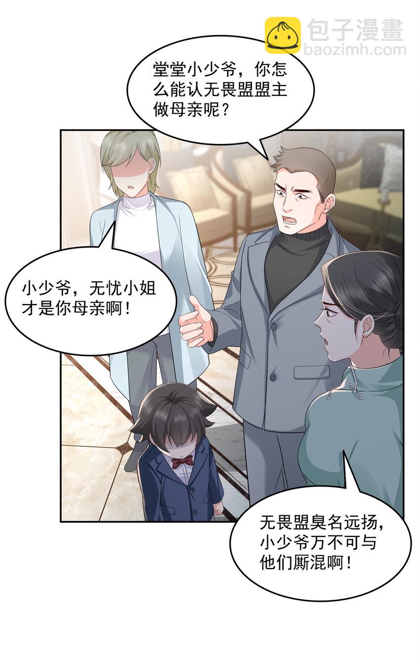 459 这个女人打你了？6