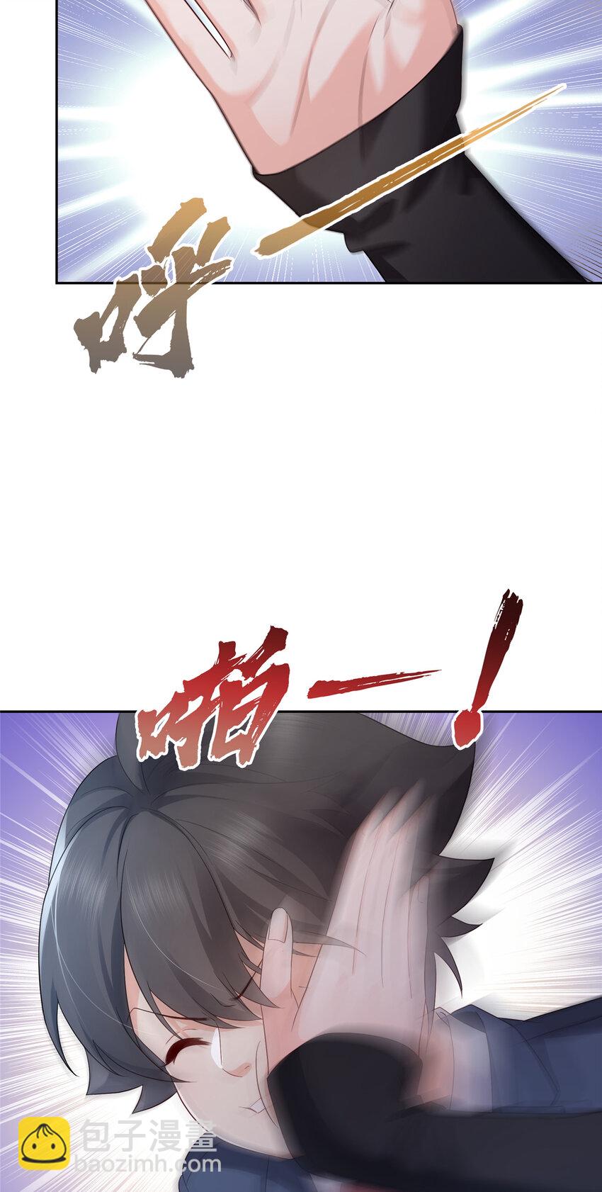 459 这个女人打你了？8