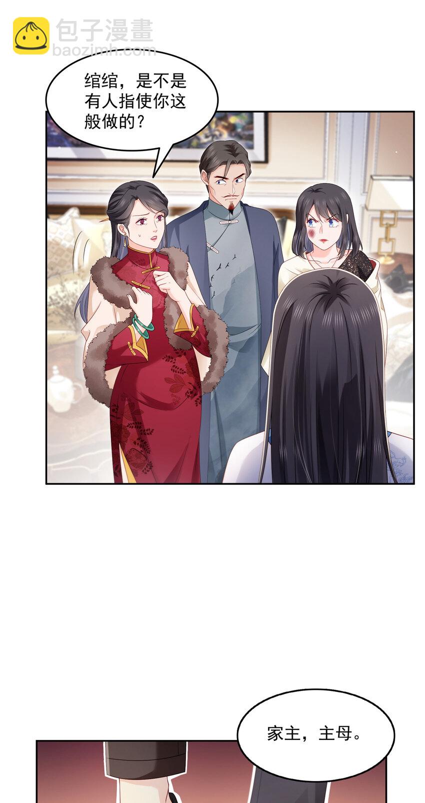 460 我才是堂堂的亲妈！14