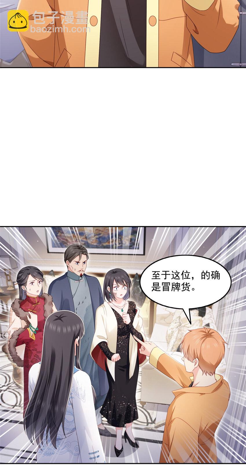 460 我才是堂堂的亲妈！16
