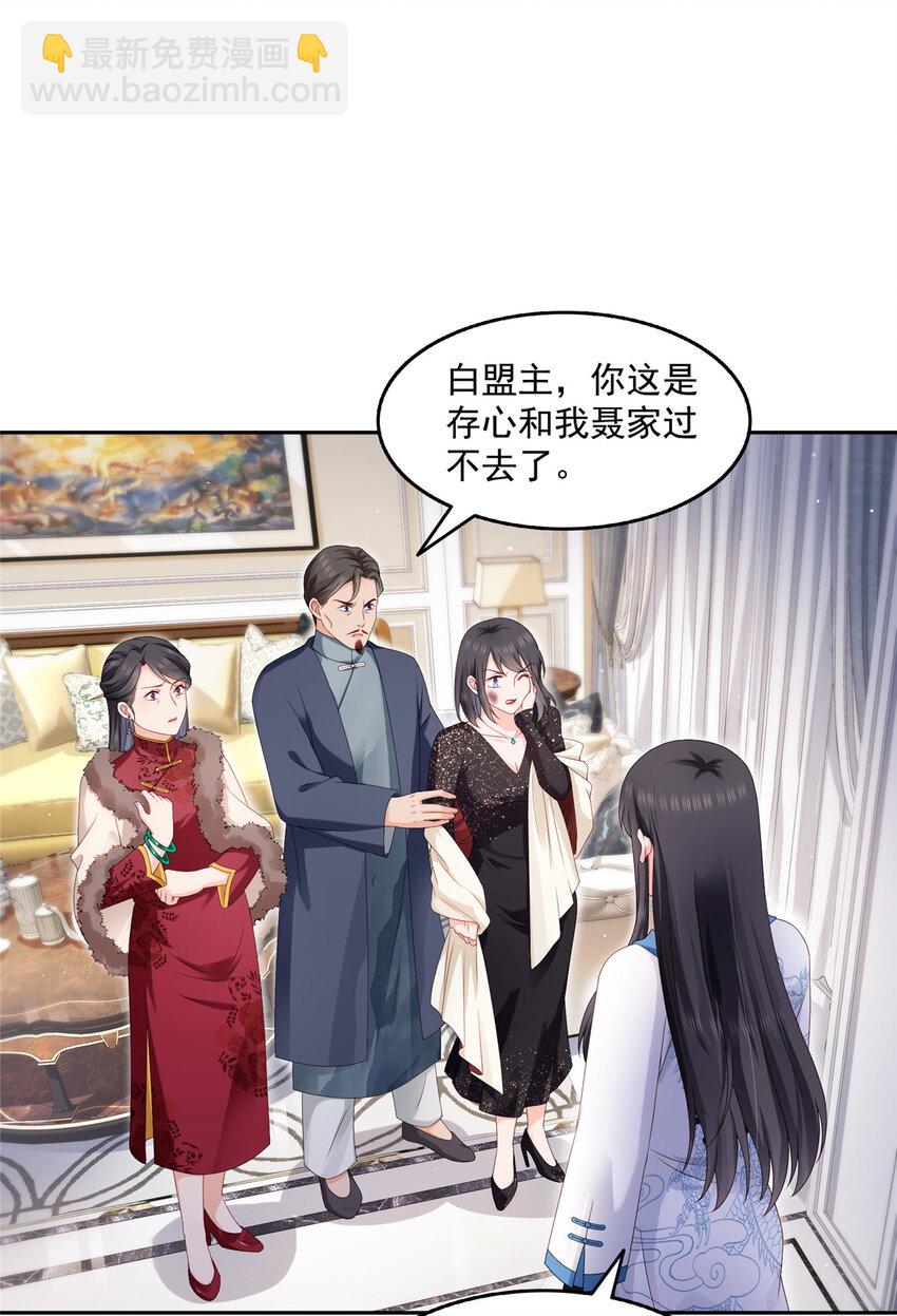 460 我才是堂堂的亲妈！2