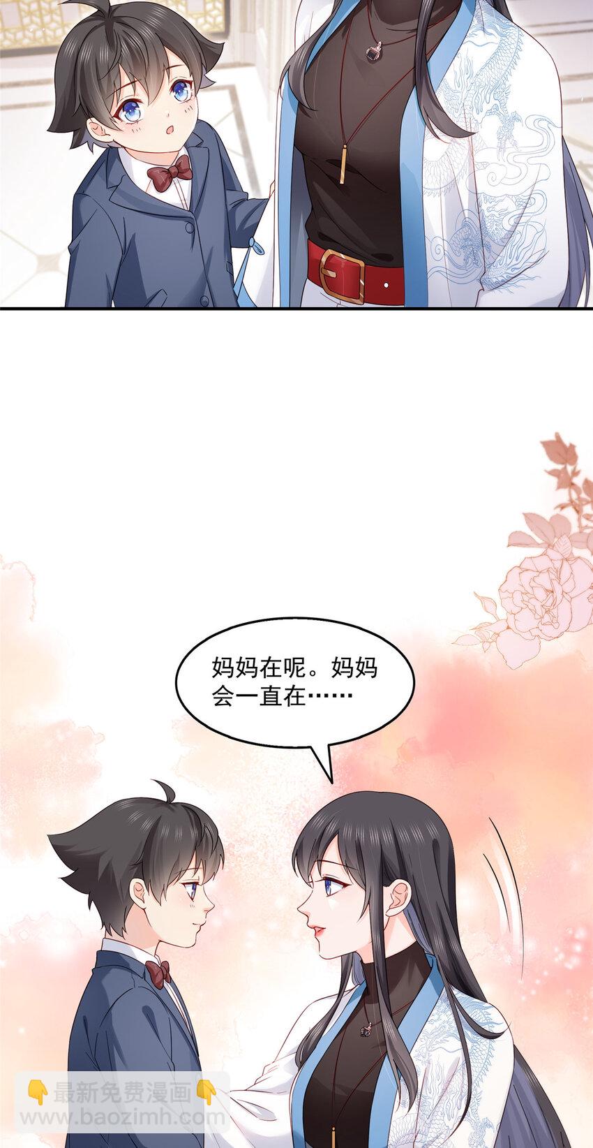 461 身份大逆转！12