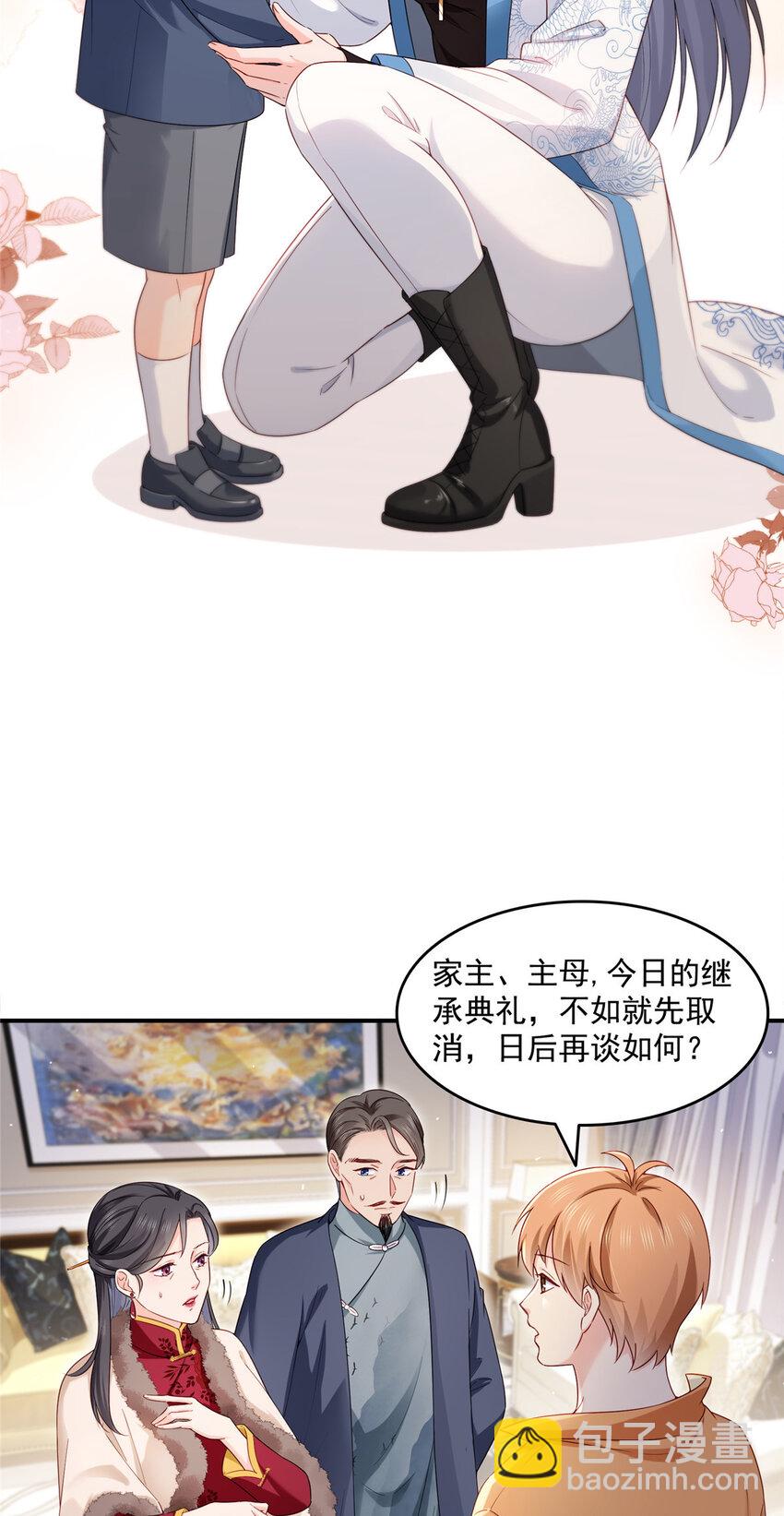 461 身份大逆转！13