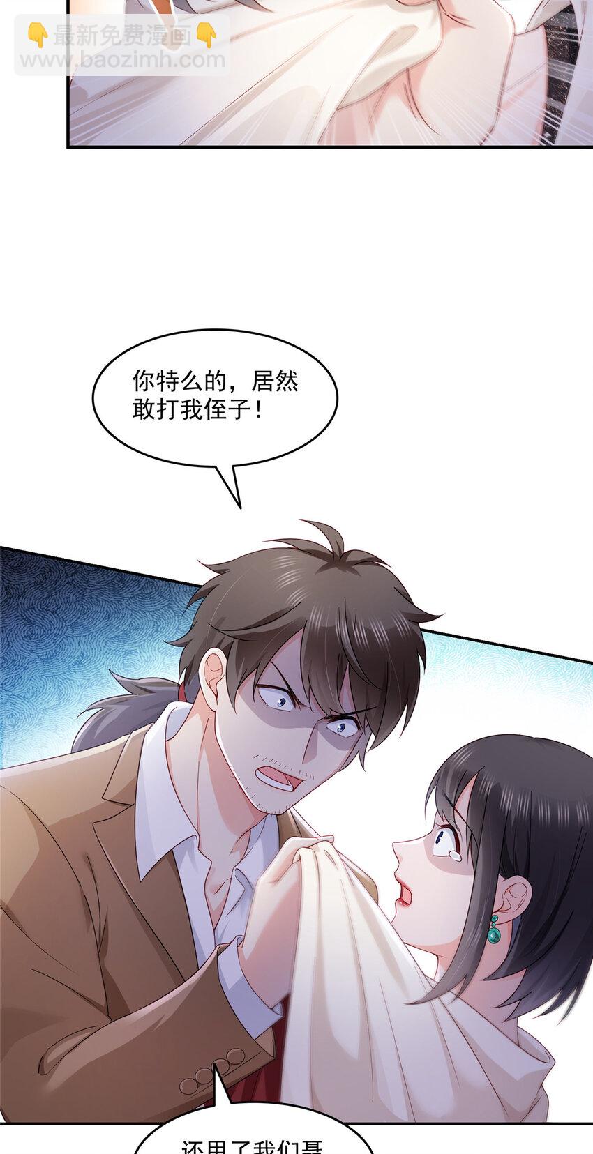 461 身份大逆转！2