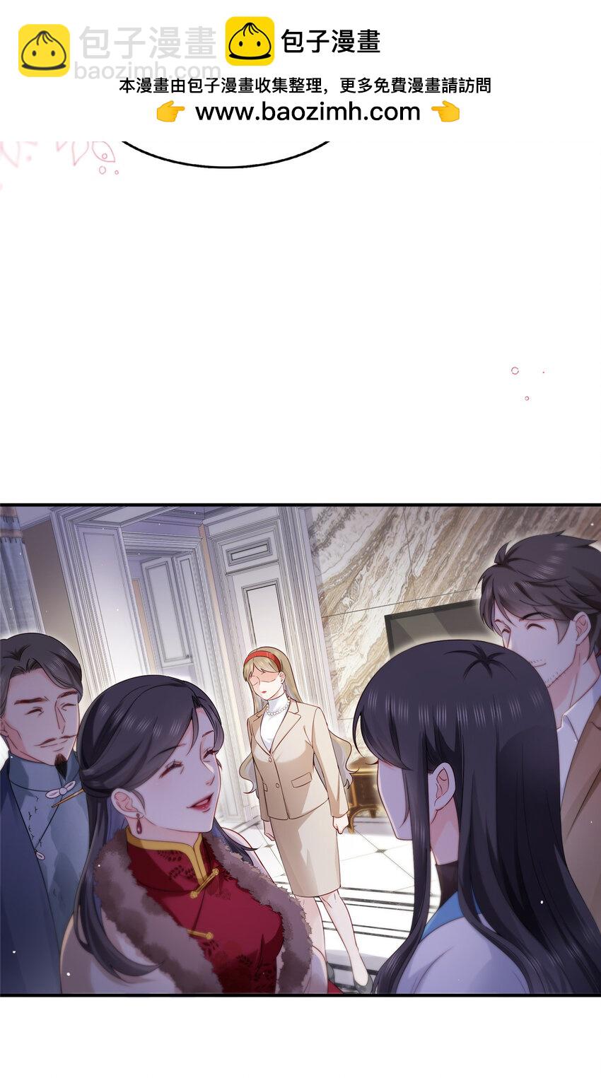 461 身份大逆转！28