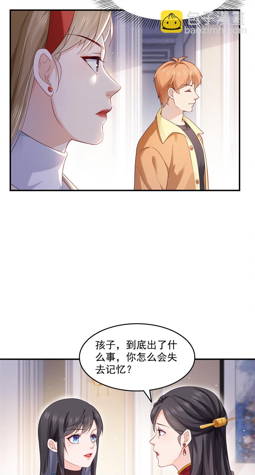 461 身份大逆转！30