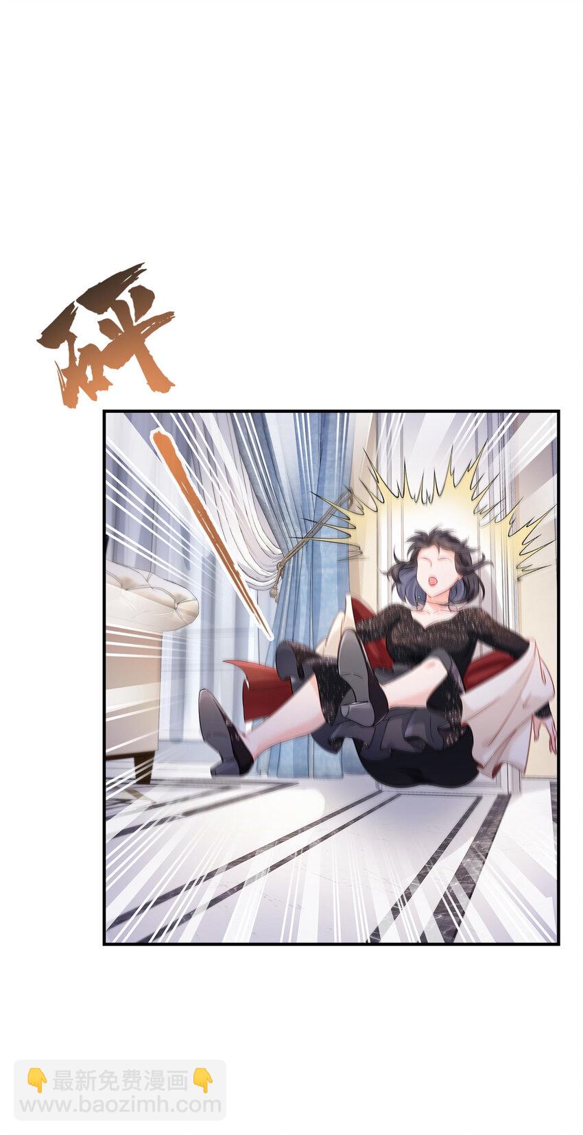 461 身份大逆转！4
