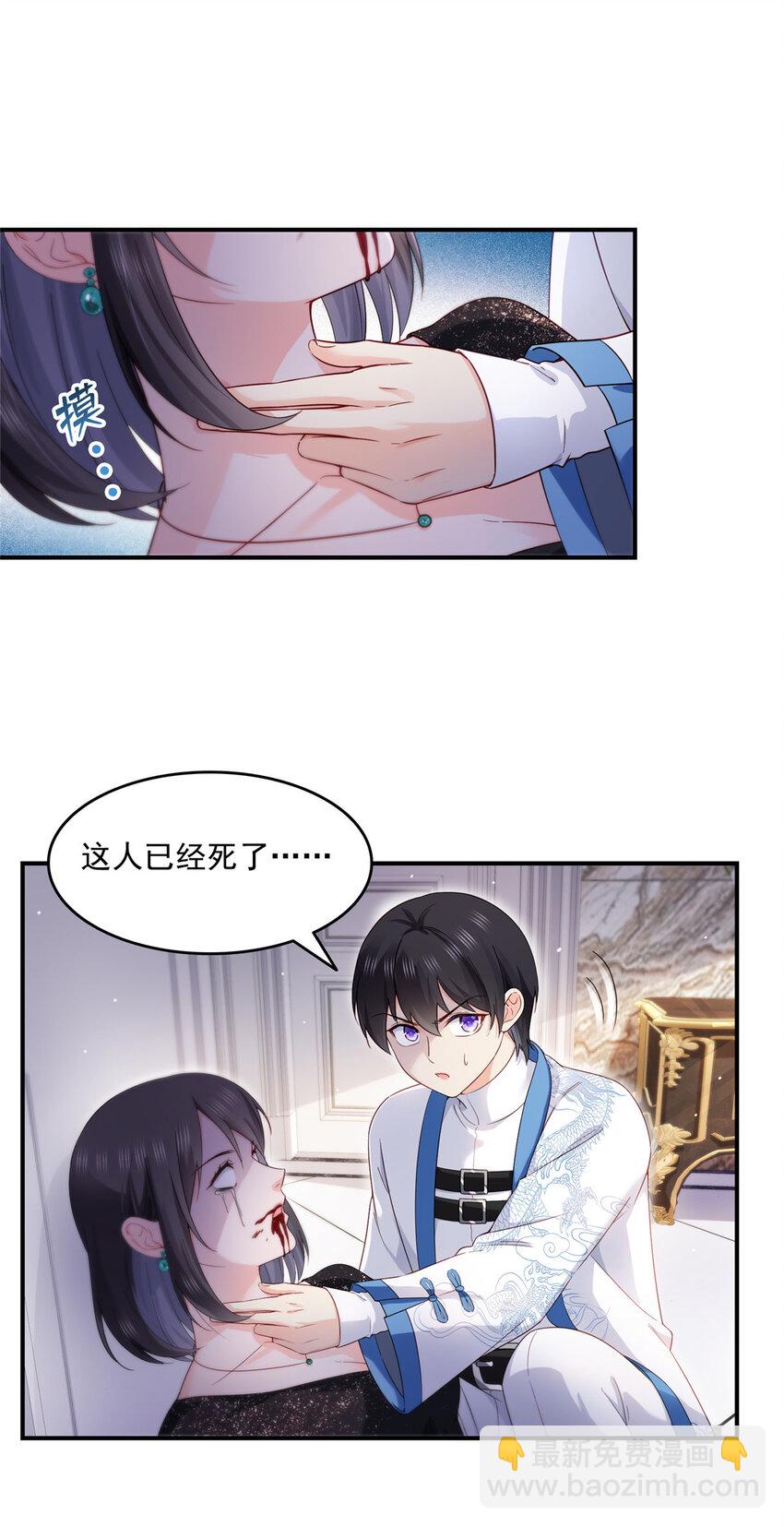 461 身份大逆转！5