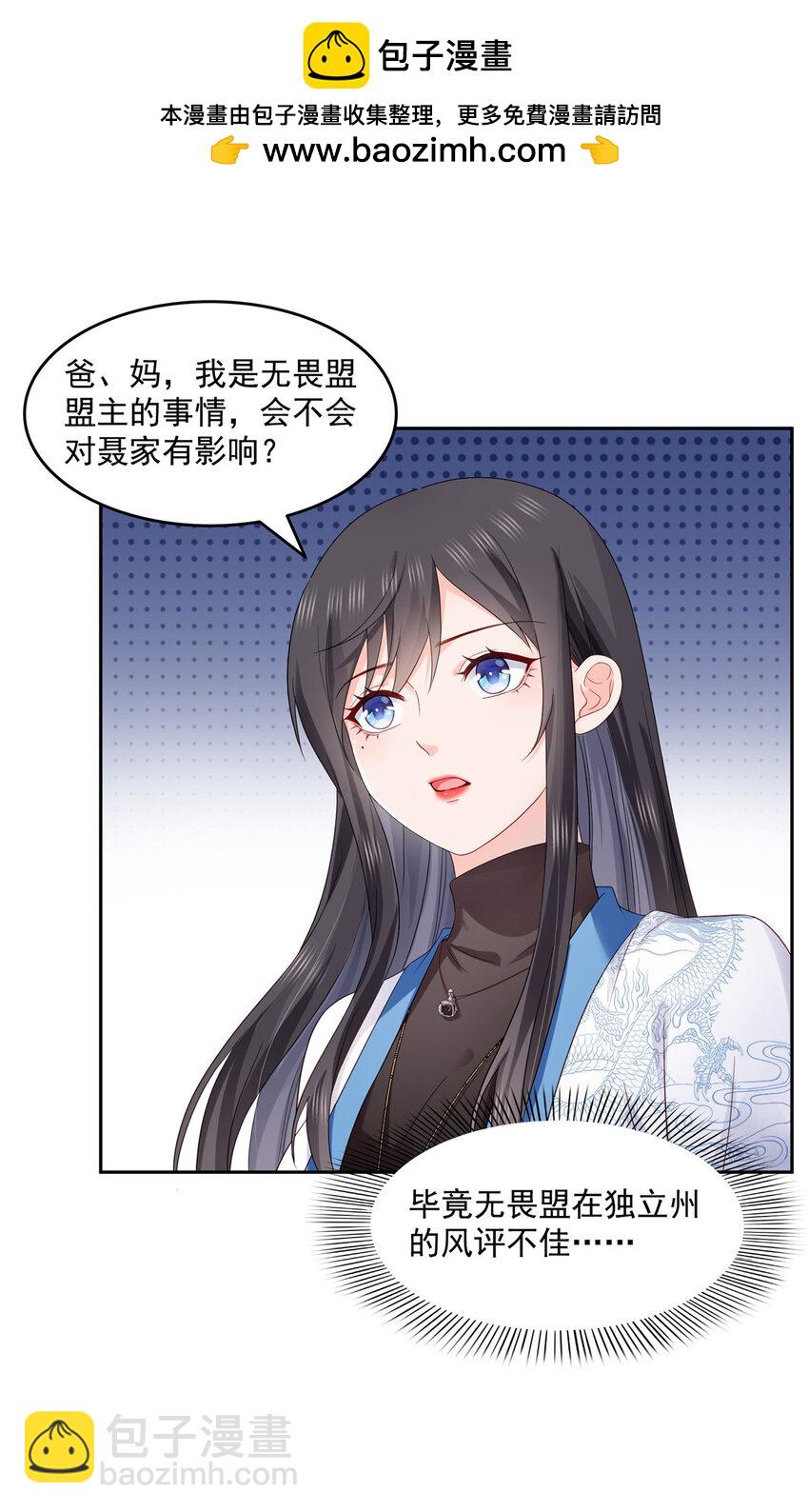 462 孩子不是纪修染的1