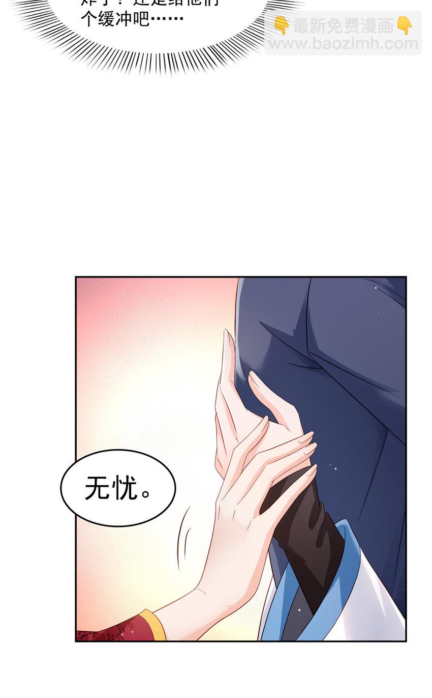 462 孩子不是纪修染的12