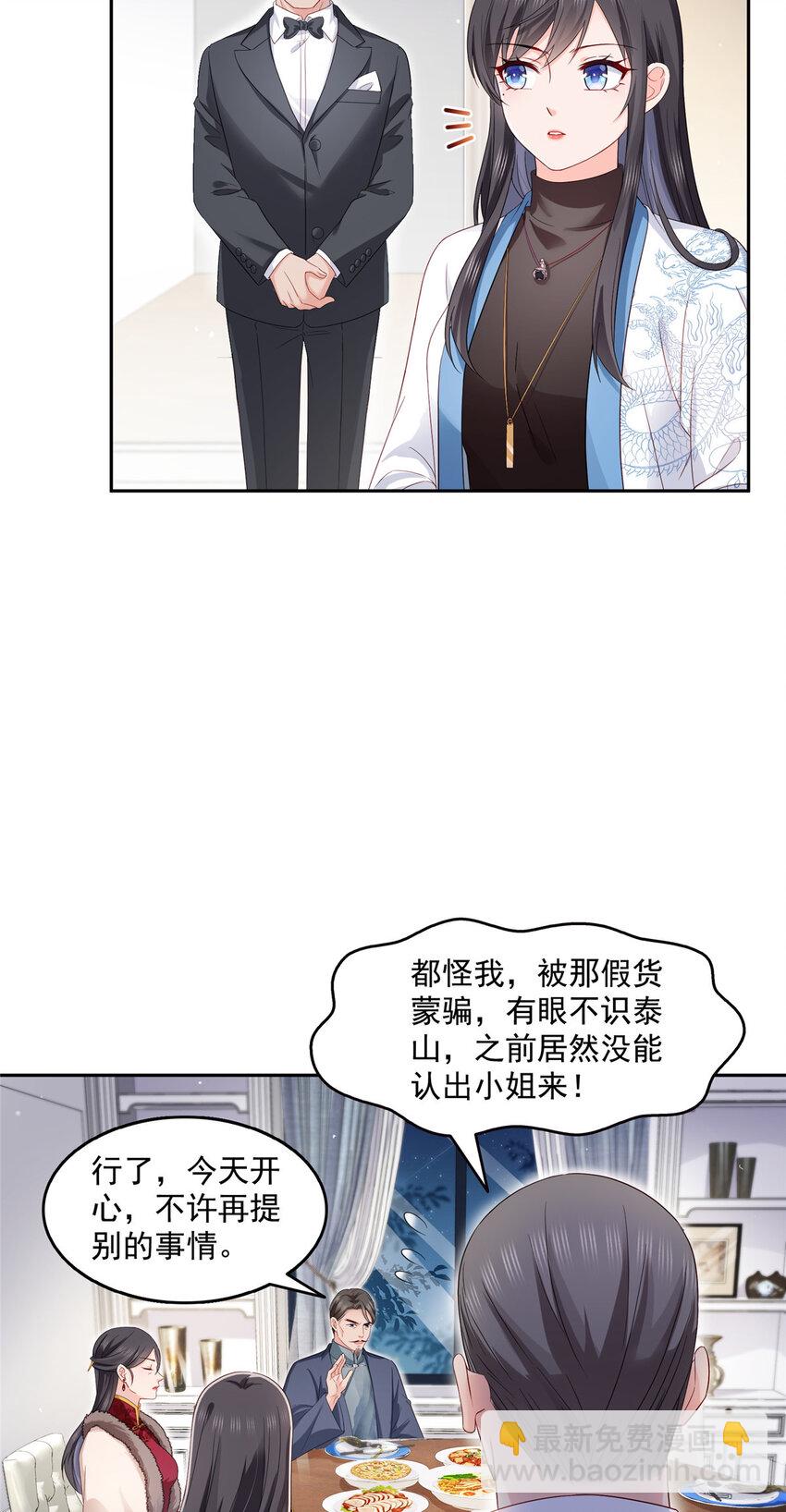 462 孩子不是纪修染的26