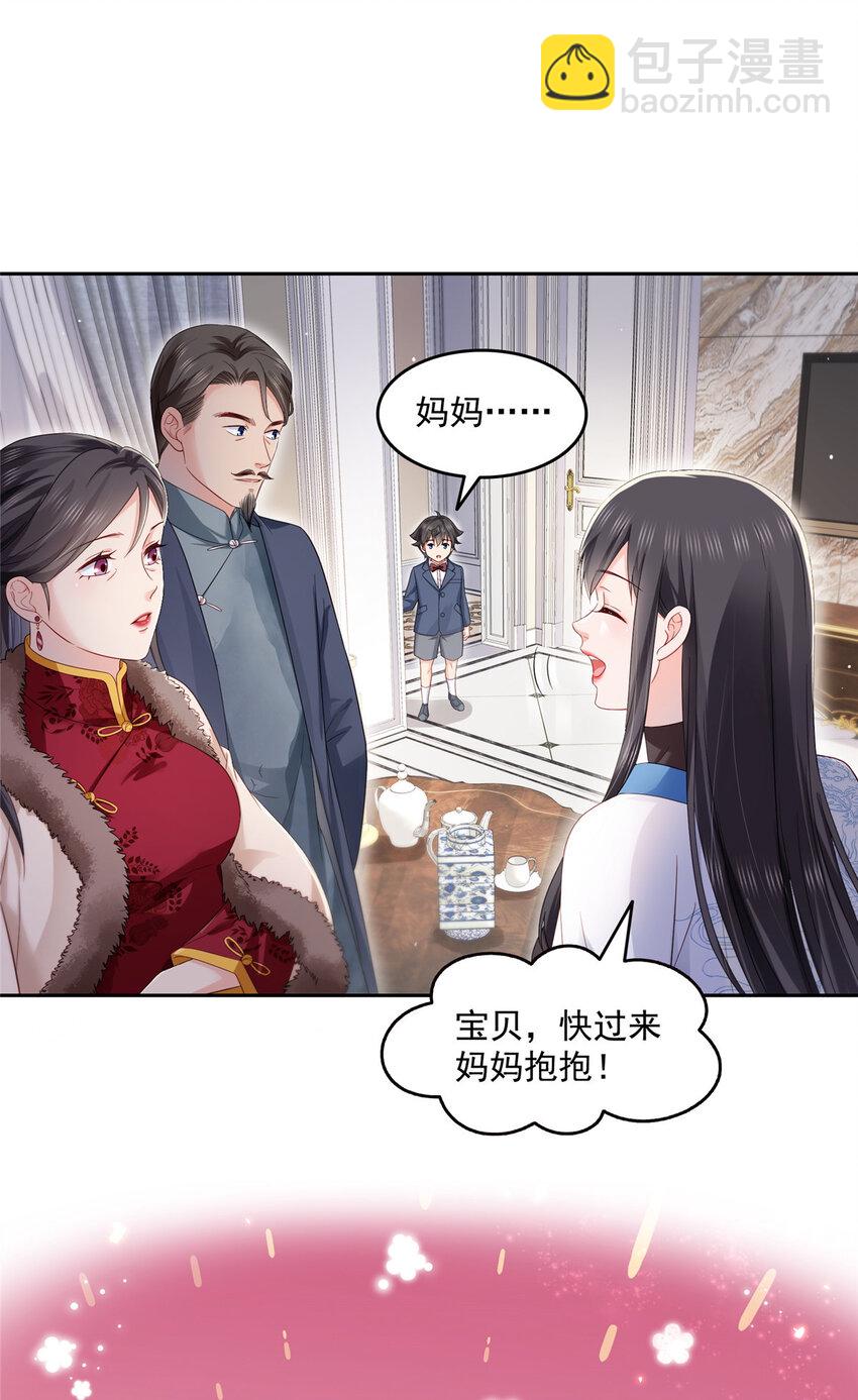 462 孩子不是纪修染的5