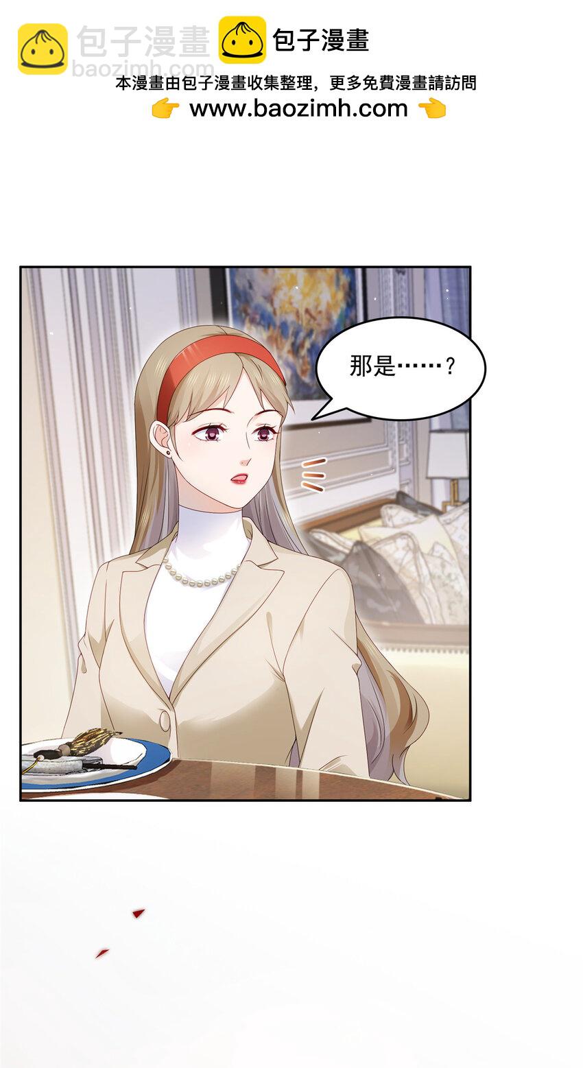 463 他就喜欢我这样的1