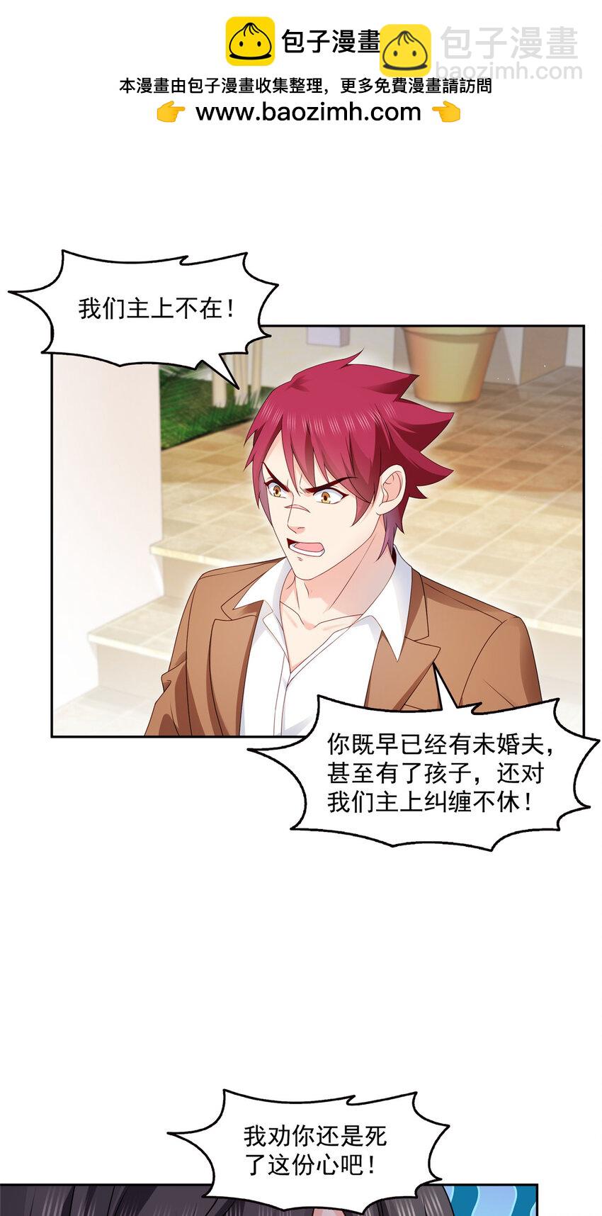 463 他就喜欢我这样的12