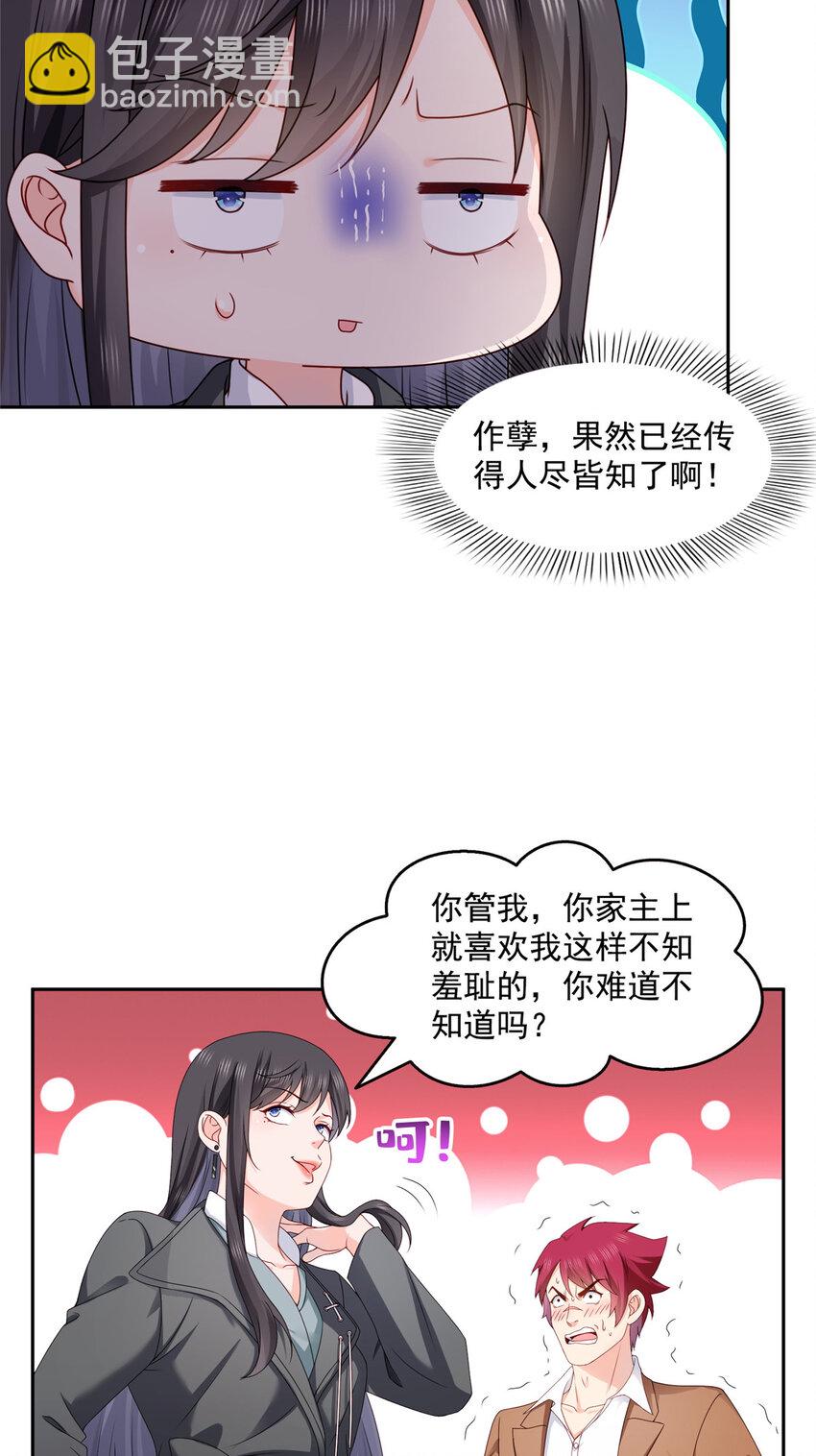 463 他就喜欢我这样的13