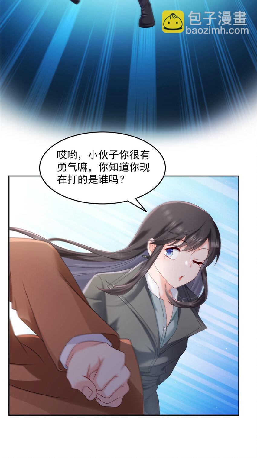 463 他就喜欢我这样的16