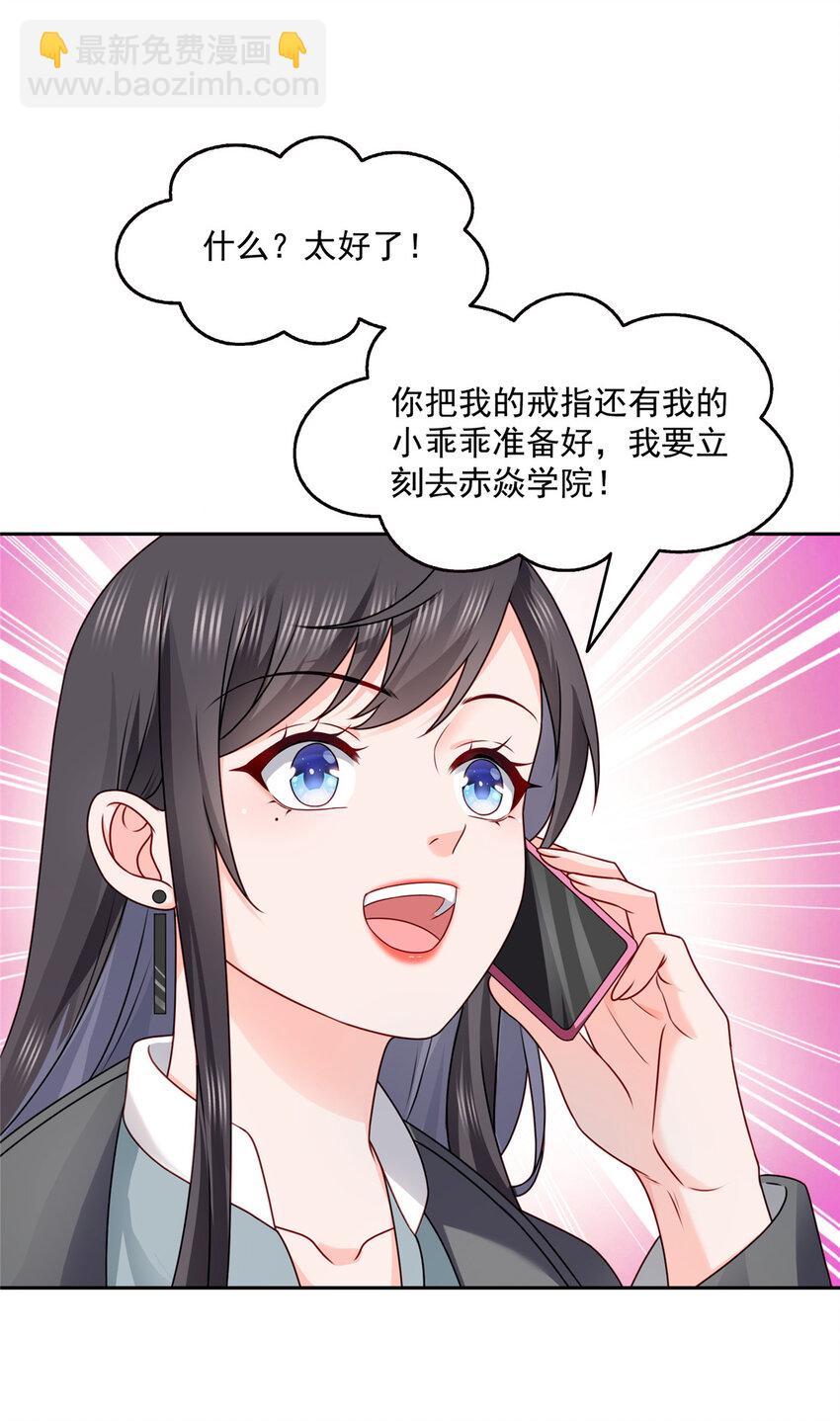 463 他就喜欢我这样的20