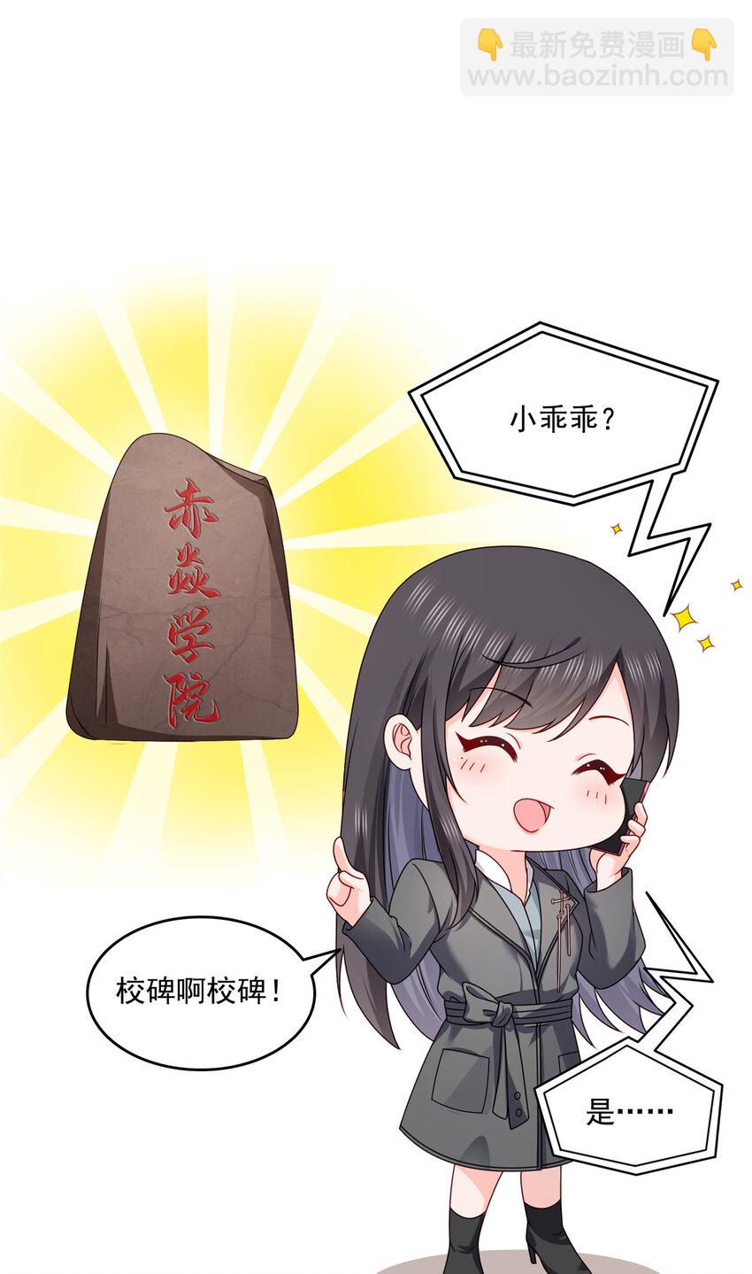 463 他就喜欢我这样的21