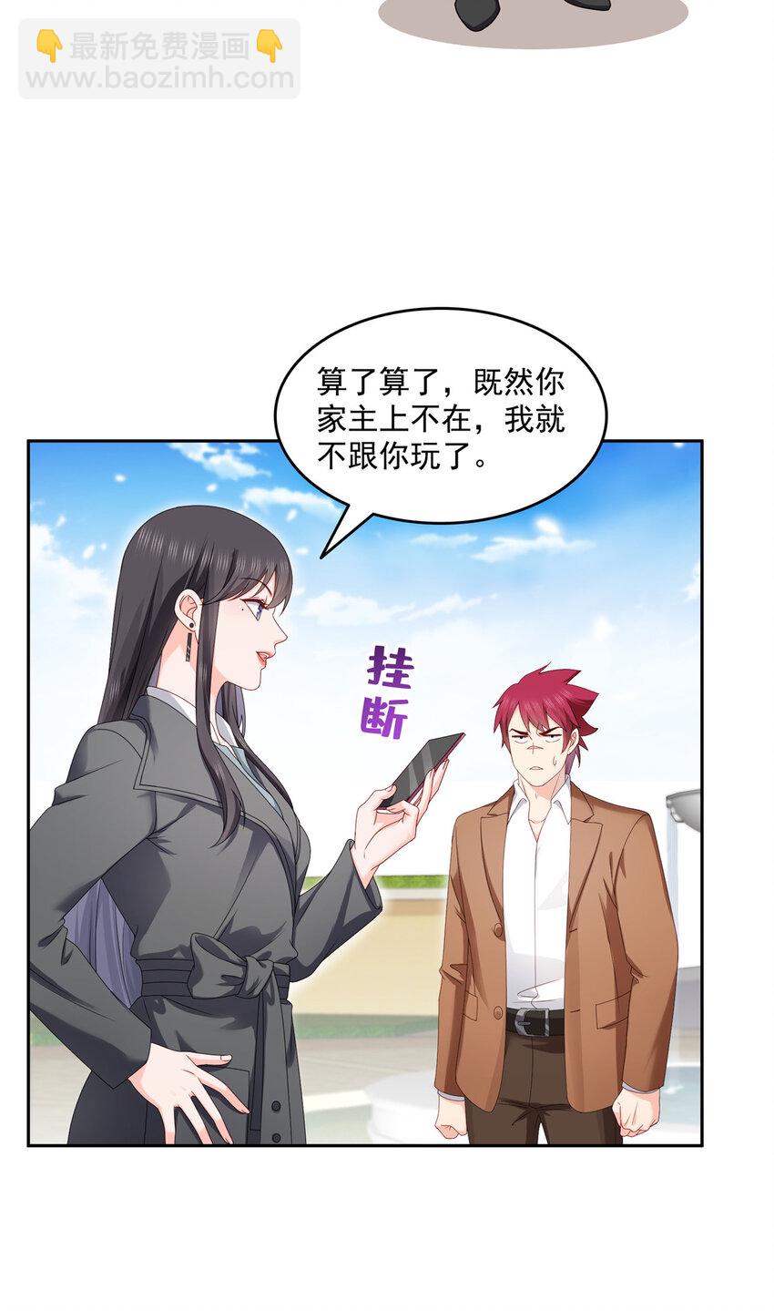 463 他就喜欢我这样的22