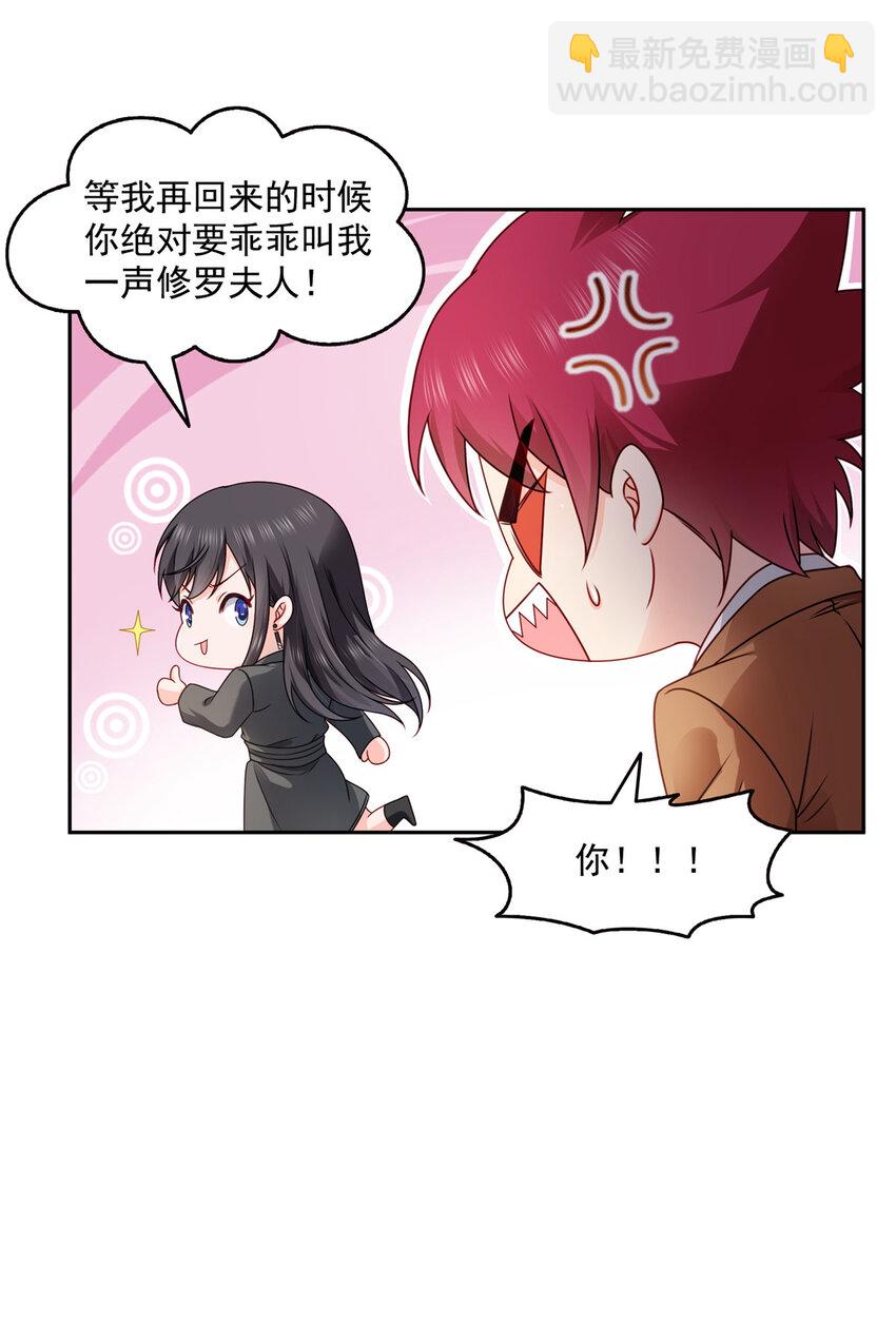 463 他就喜欢我这样的23