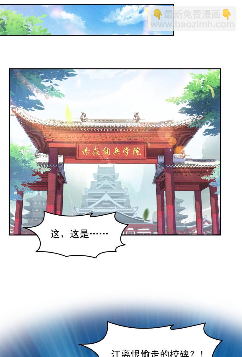 463 他就喜欢我这样的24