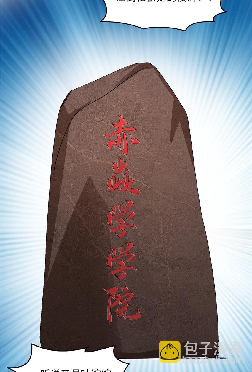 463 他就喜欢我这样的25