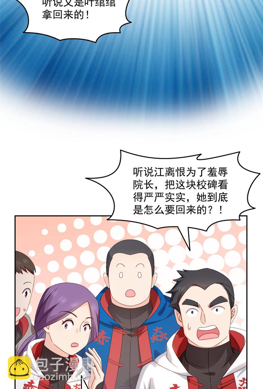 463 他就喜欢我这样的26