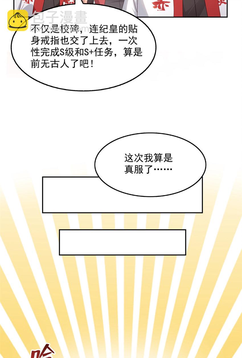 463 他就喜欢我这样的27