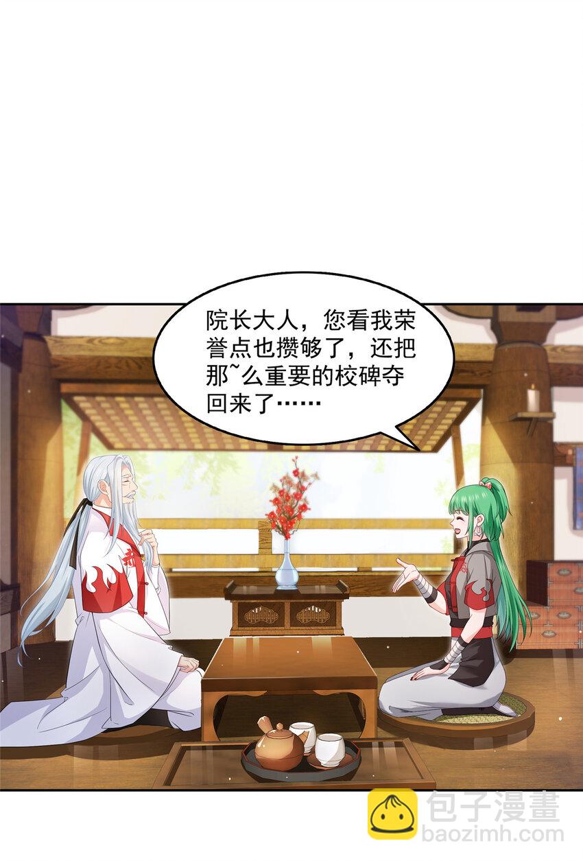463 他就喜欢我这样的29