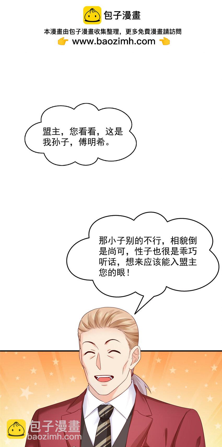 464 惊鸿一瞥1