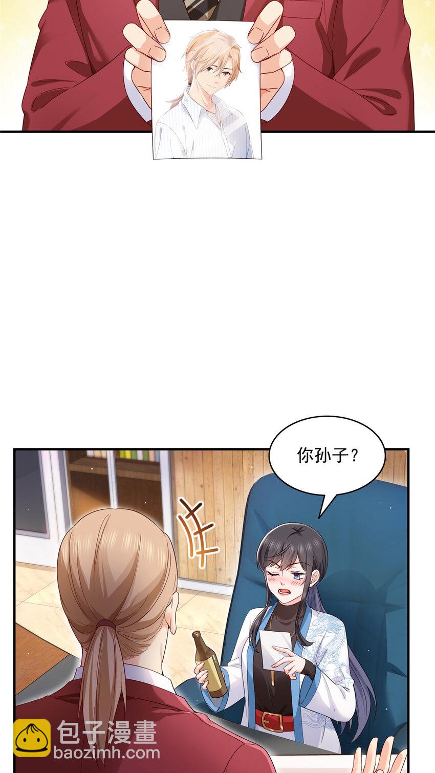 464 惊鸿一瞥2