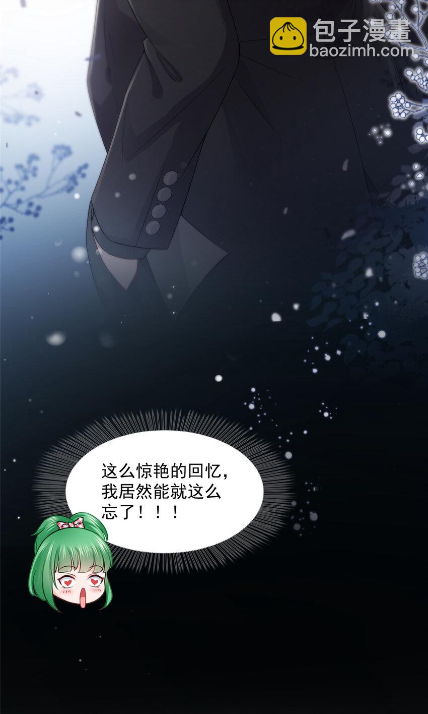464 惊鸿一瞥21