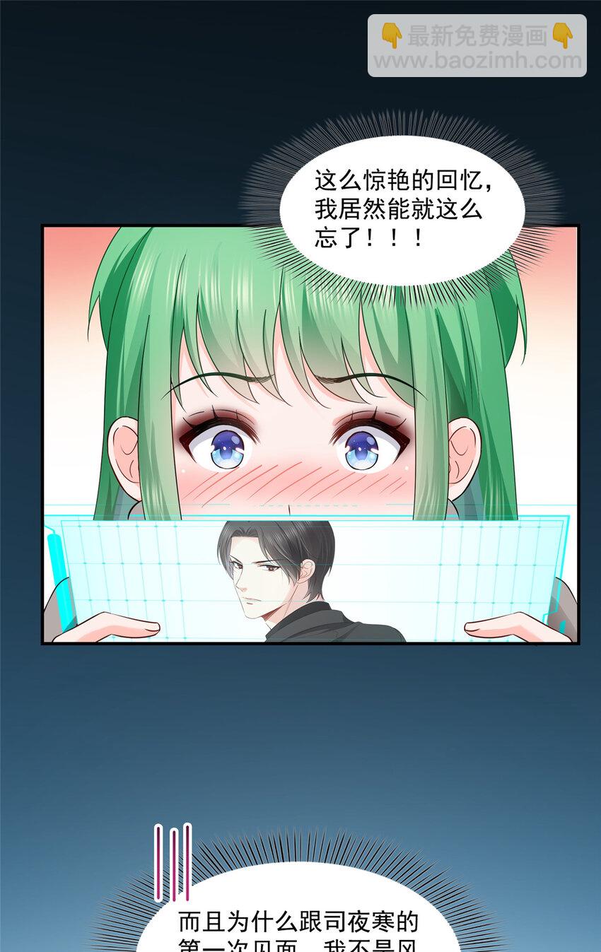 464 惊鸿一瞥22