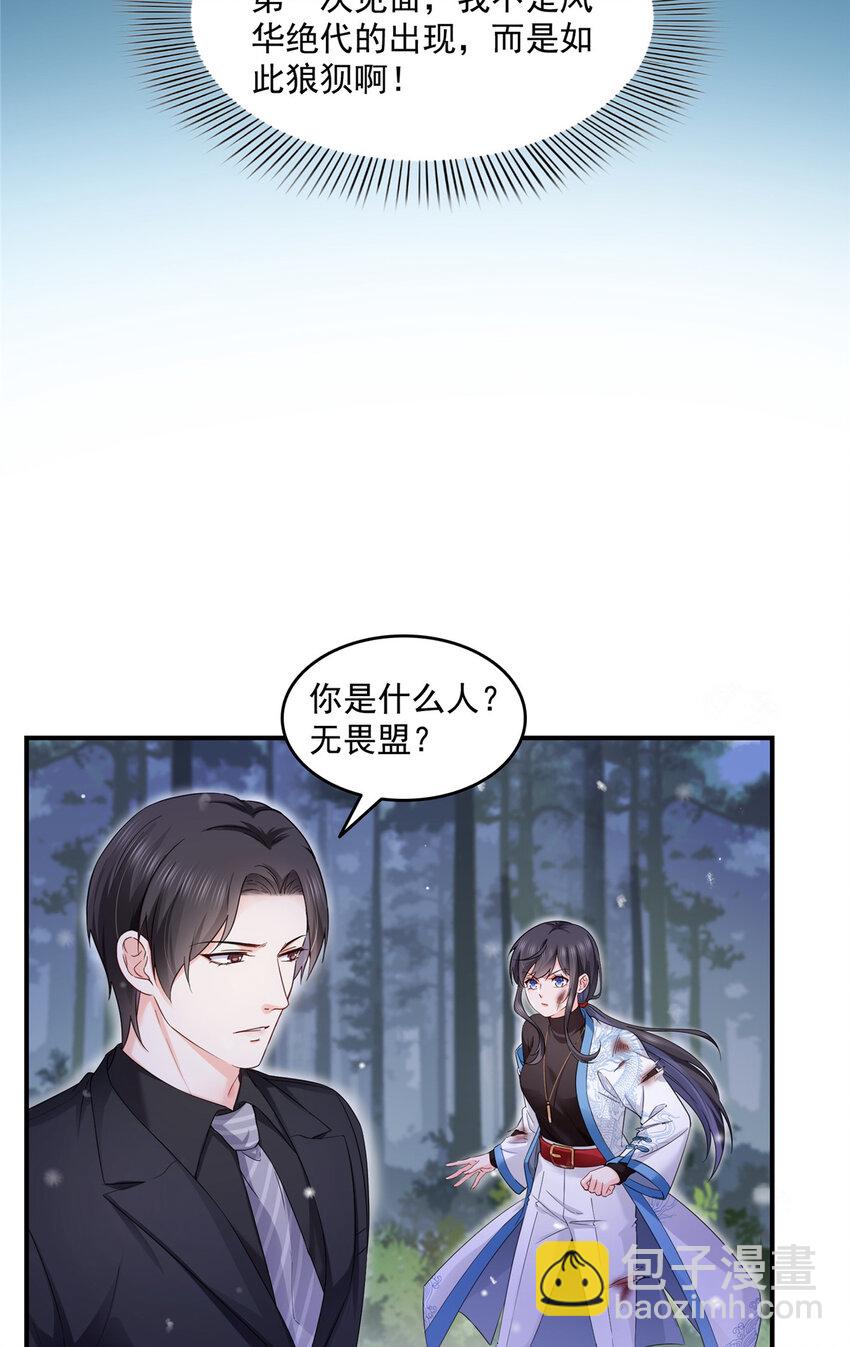 464 惊鸿一瞥23