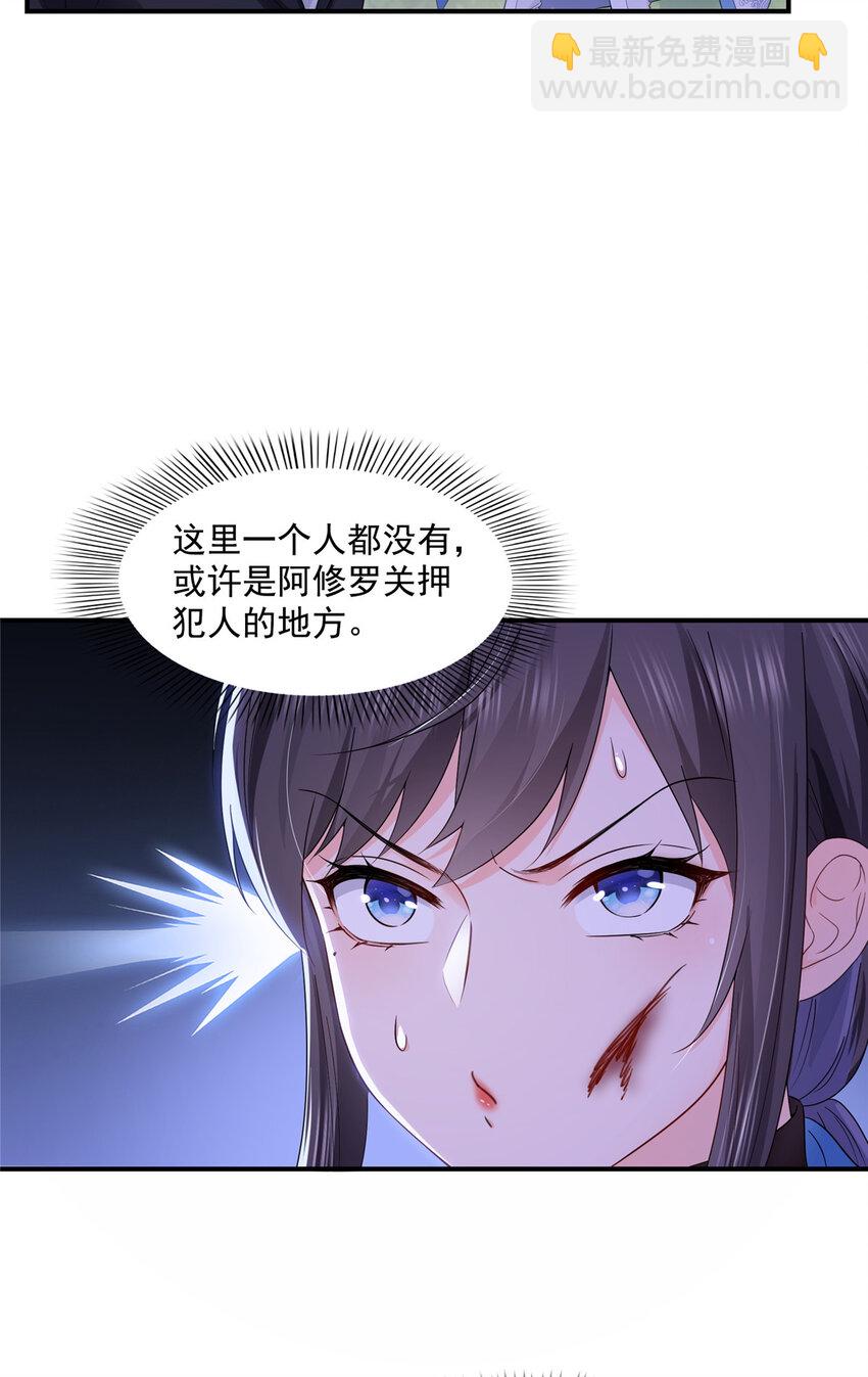 464 惊鸿一瞥24