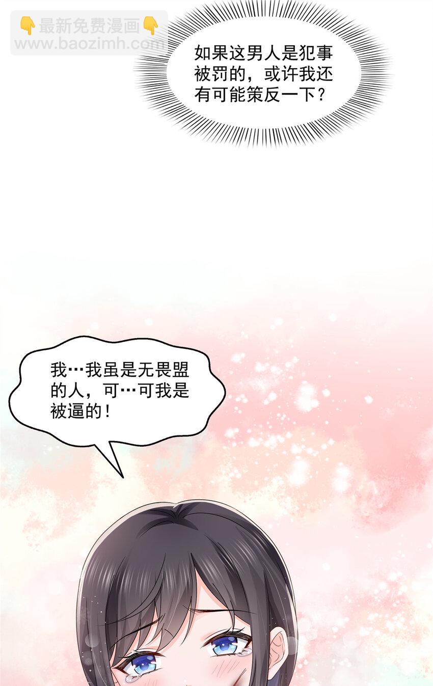 464 惊鸿一瞥25