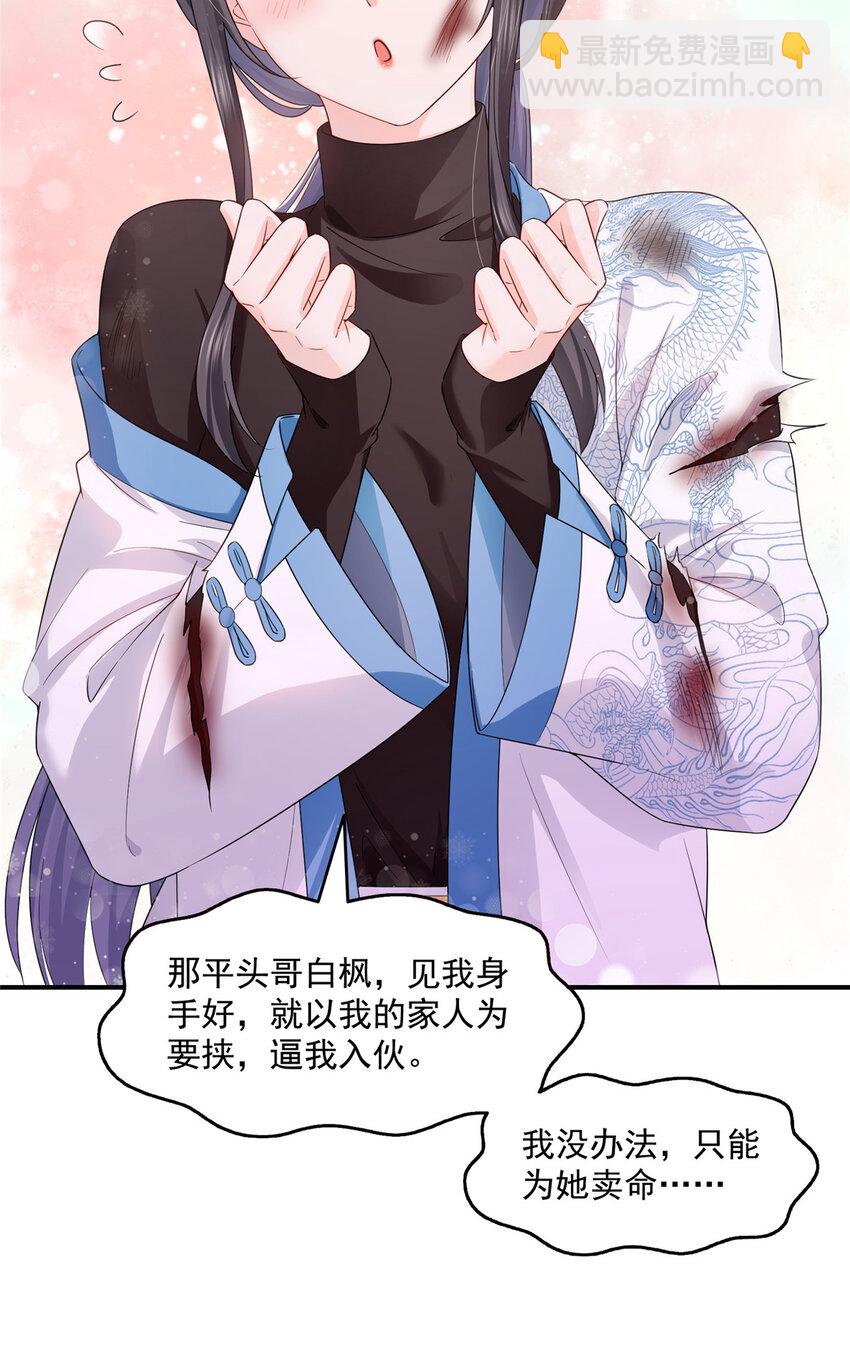 464 惊鸿一瞥26