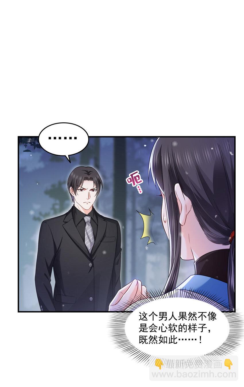 464 惊鸿一瞥27