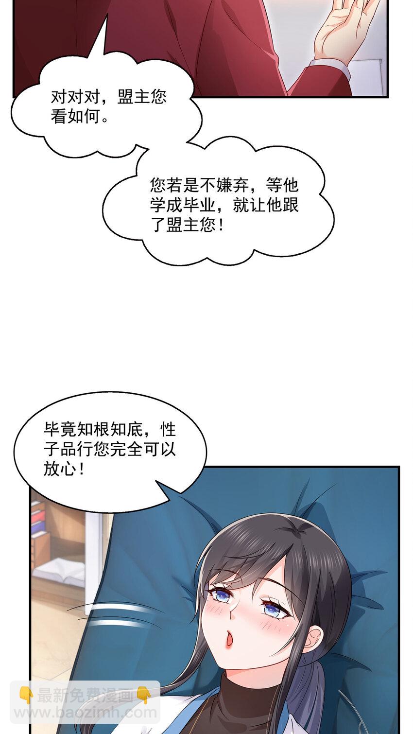 464 惊鸿一瞥3