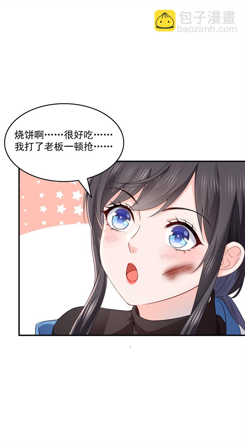 464 惊鸿一瞥33