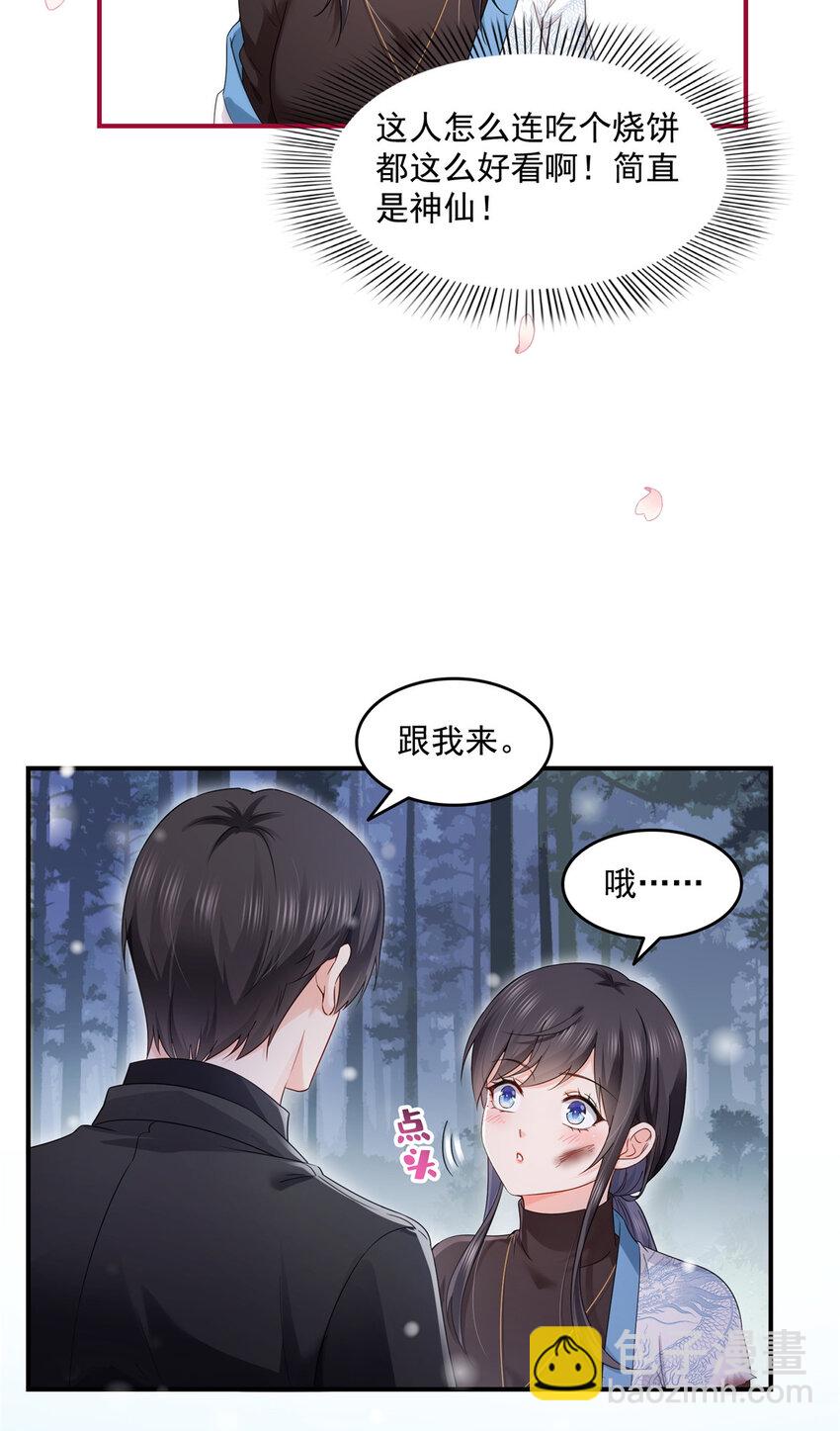 464 惊鸿一瞥38