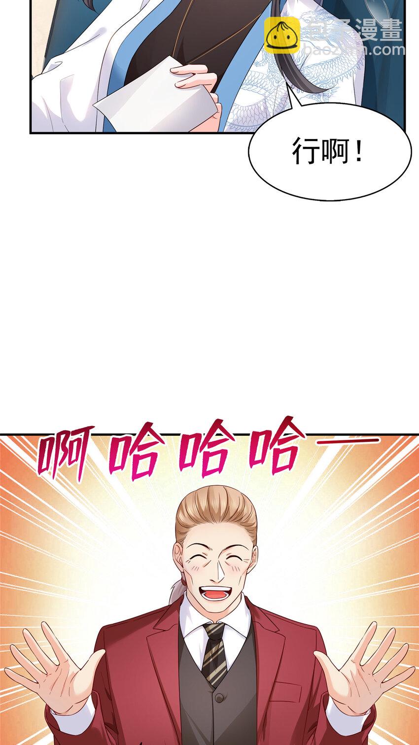 464 惊鸿一瞥4