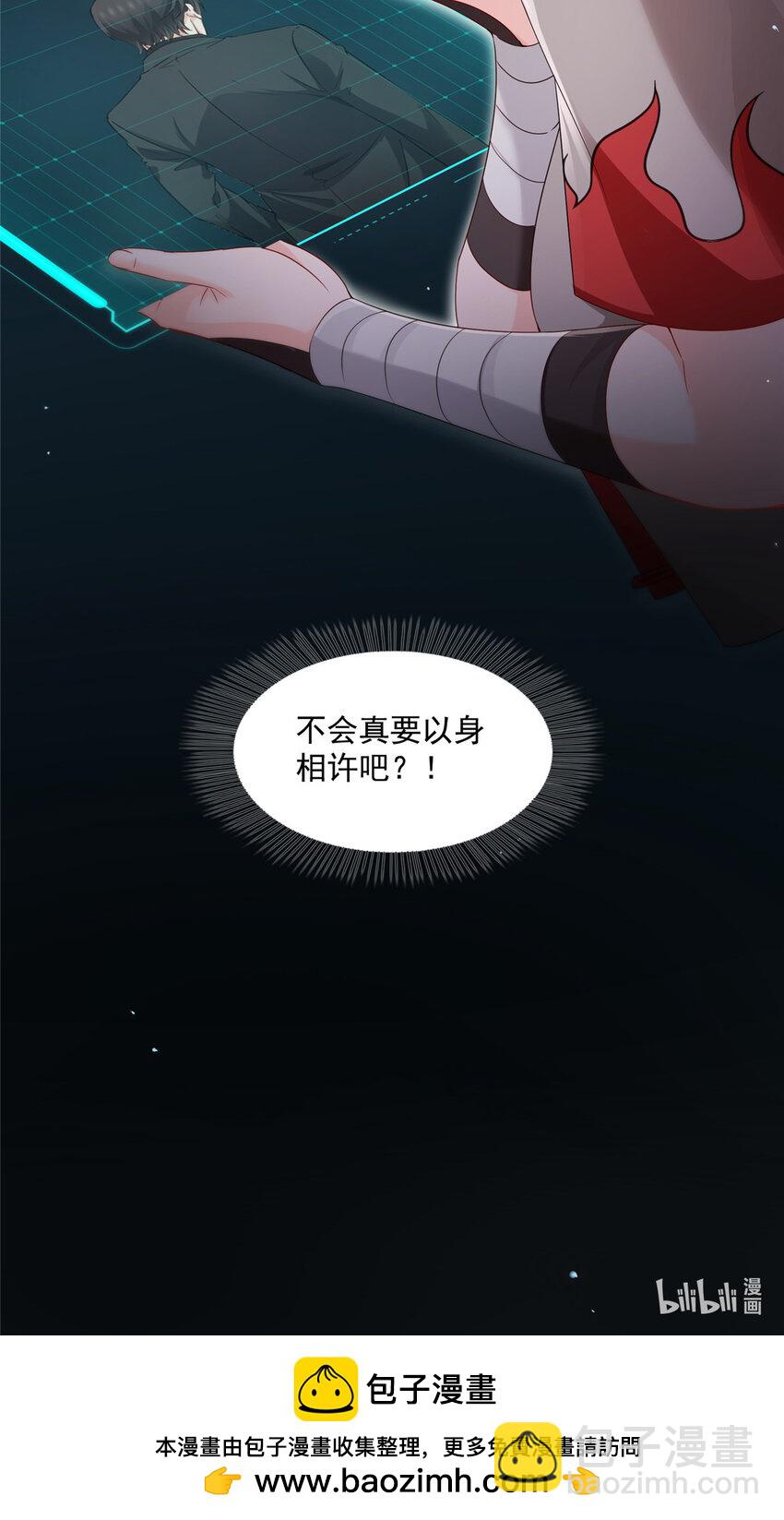 464 惊鸿一瞥40