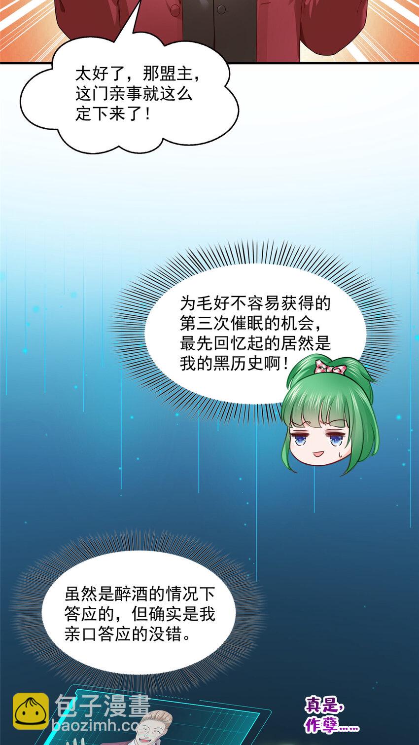 464 惊鸿一瞥5