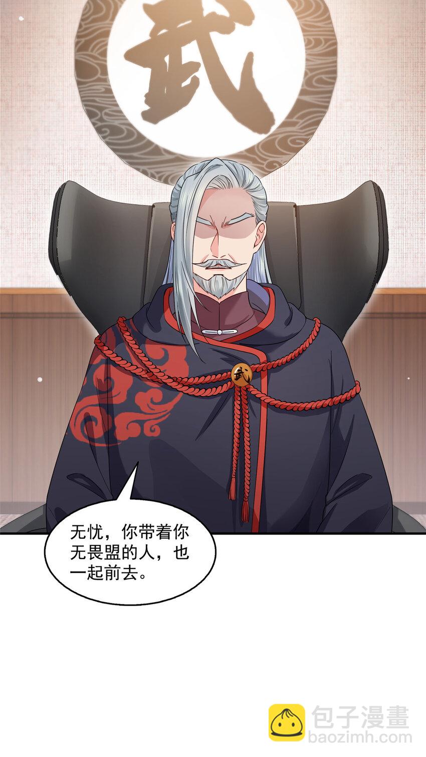 464 惊鸿一瞥7