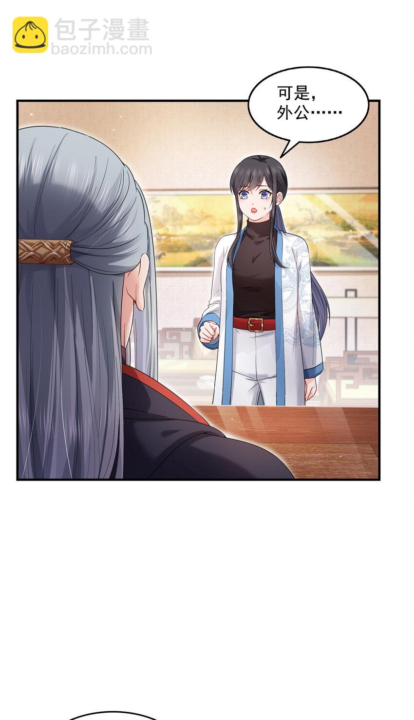 464 惊鸿一瞥8